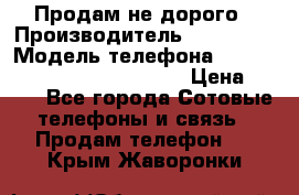 Продам не дорого › Производитель ­ samsung › Модель телефона ­ Samsung galaxi grand prime › Цена ­ 140 - Все города Сотовые телефоны и связь » Продам телефон   . Крым,Жаворонки